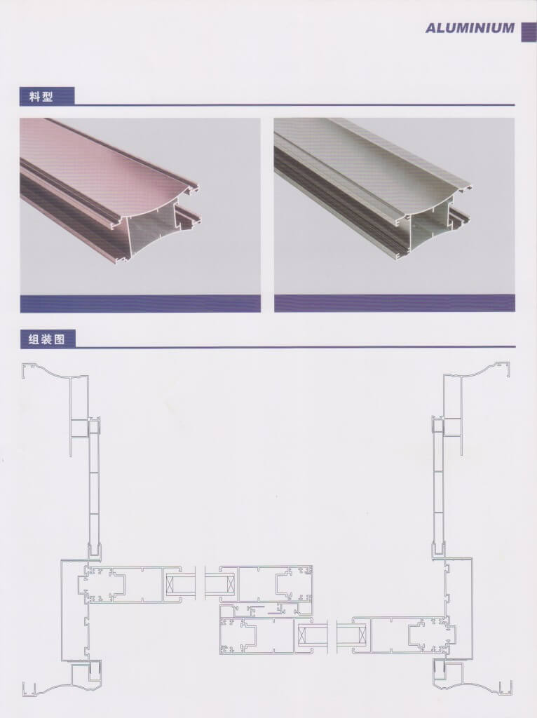 Sliding door assembling drawing