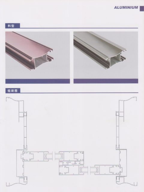 Sliding door assembling drawing