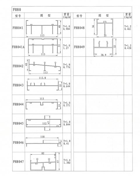 HS 80 sliding window profile drawing 4