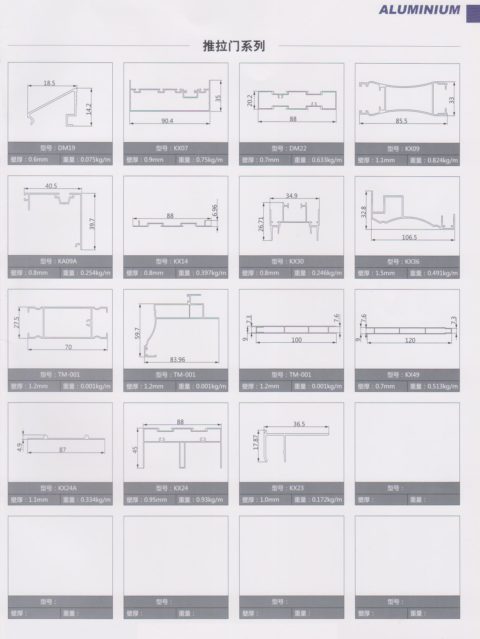 sliding door aluminum profile 6