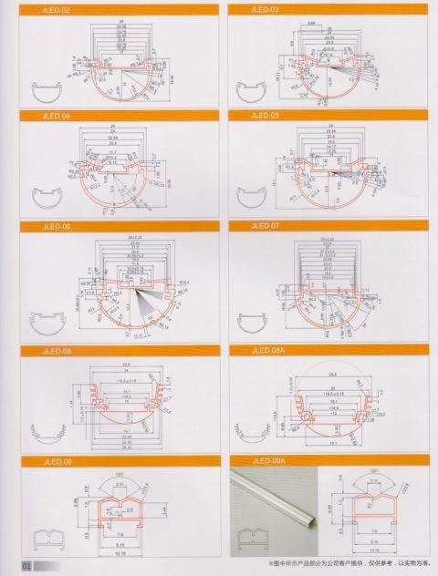 LED light aluminum profile 001