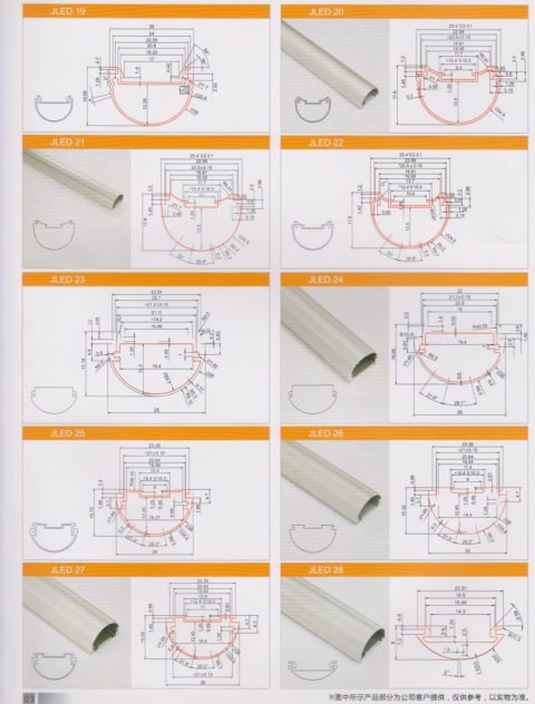 LED light aluminum profile 003