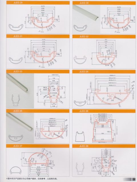 LED light aluminum profile 004