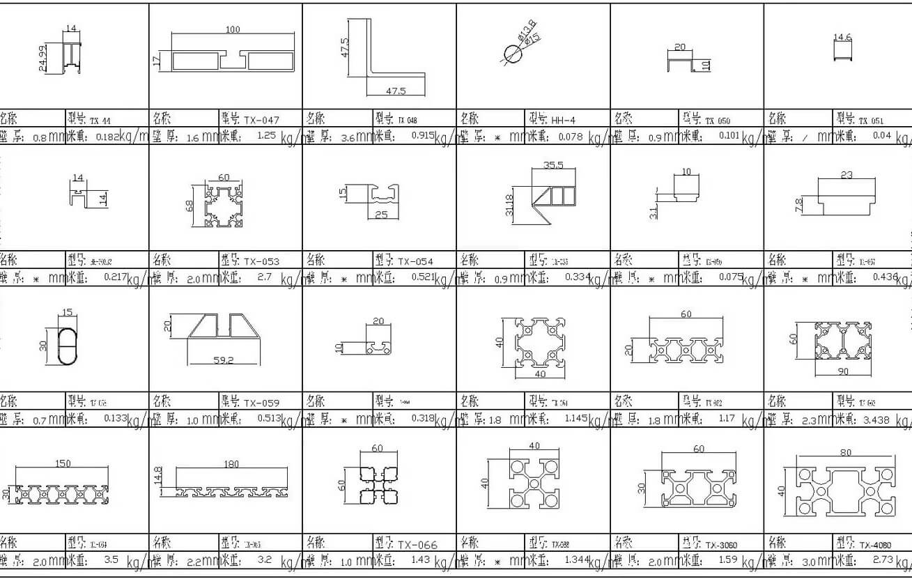 T slot aluminium profile drawings