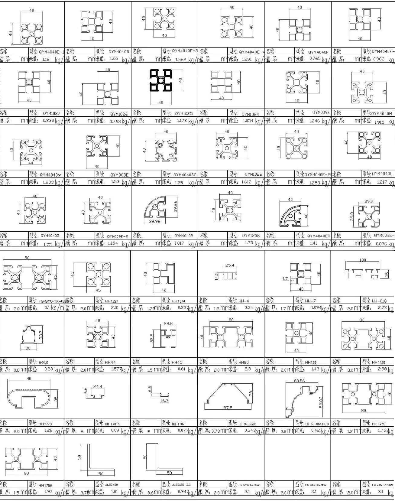 T slot aluminum extrusion drawings