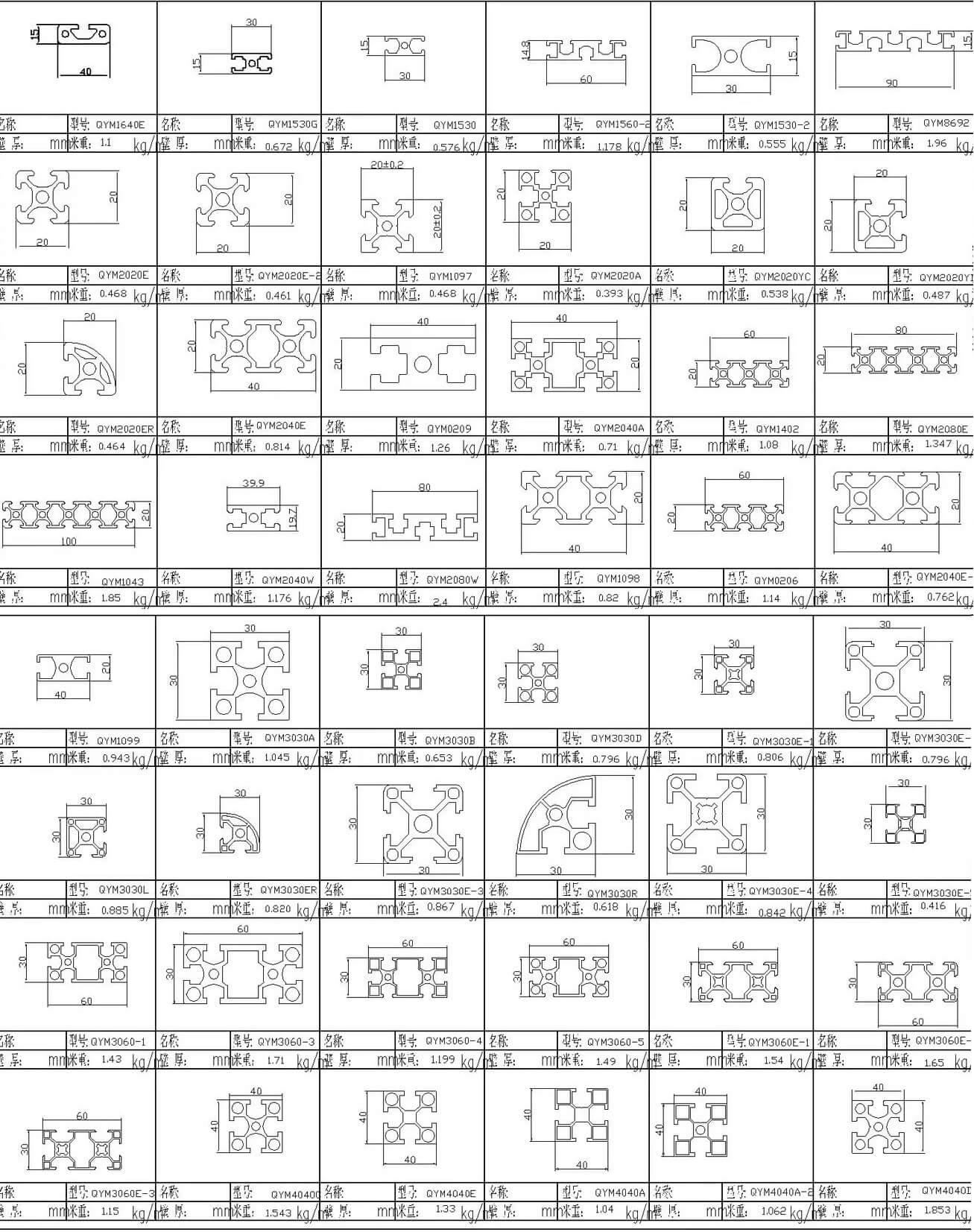 T slot aluminum extrusions drawings